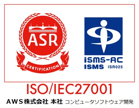 ASR_ISMS-AC